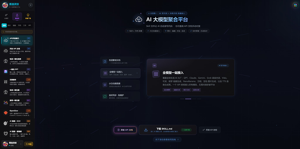横版动漫与IP设计素材
