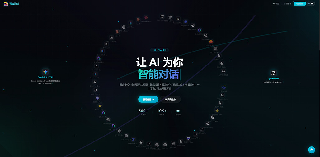 横版商业素材案例