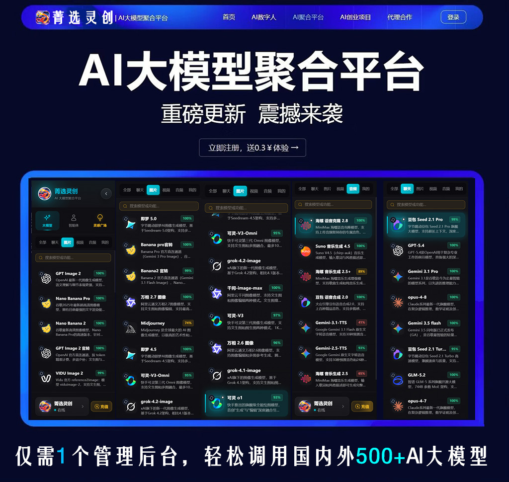 音频与多模态创作素材